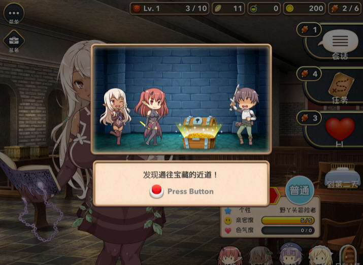 魔王的冒险者小镇 精翻汉化版 日系冒险RPG游戏 1.3G