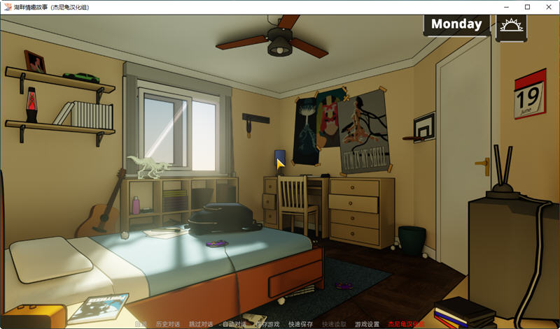 湖畔故事 Ver0.1 精翻汉化版 PC+安卓 手绘SLG游戏 1G