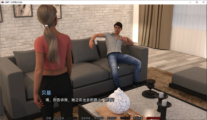 嫂子(The Sister in Law) ver0.04.09 汉化版 PC+安卓 动态SLG游戏 2G