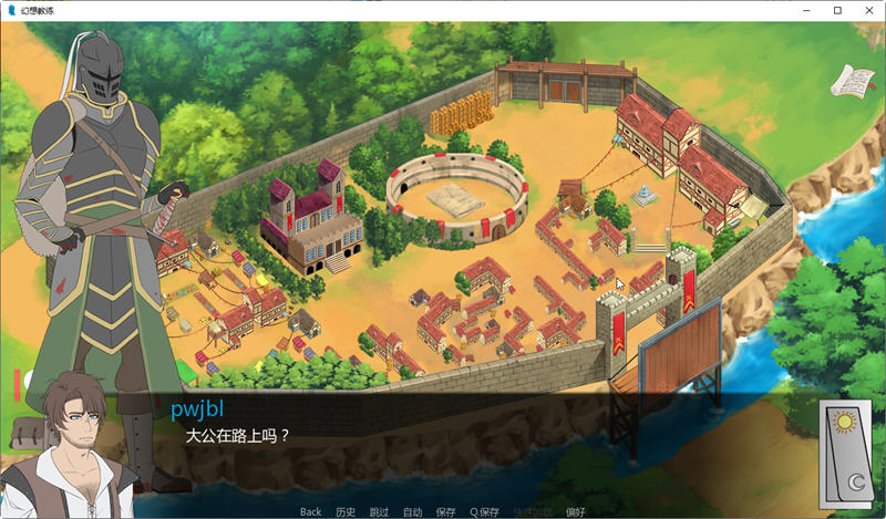 幻想训练师 Ver0.89 精翻汉化版 PC+安卓+全CG 手绘SLG游戏 3G