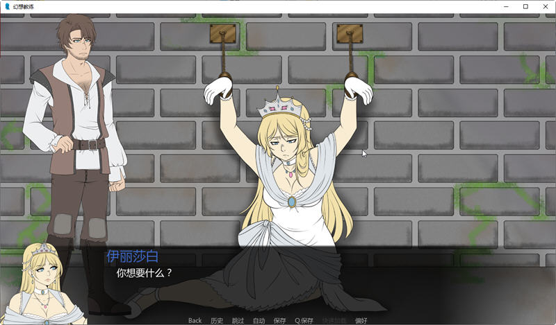 幻想训练师 Ver0.89 精翻汉化版 PC+安卓+全CG 手绘SLG游戏 3G