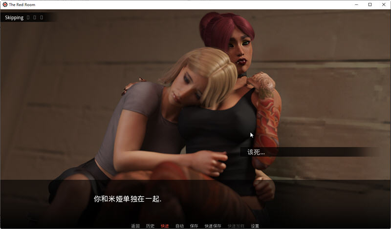 红色小屋 Ver0.2b 汉化版 PC+安卓+全CG SLG游戏 2.7G