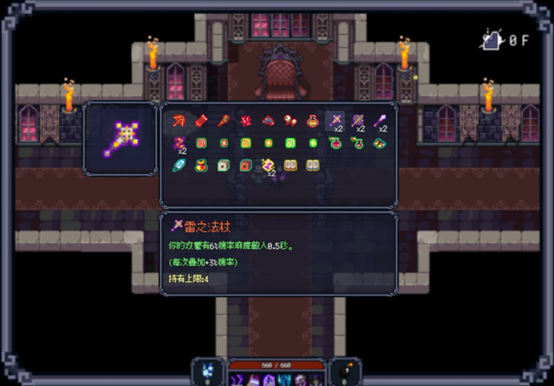 末代君主（Last Devil）Ver1.1.4 官方中文版 Roguelike动作射击游戏 2G