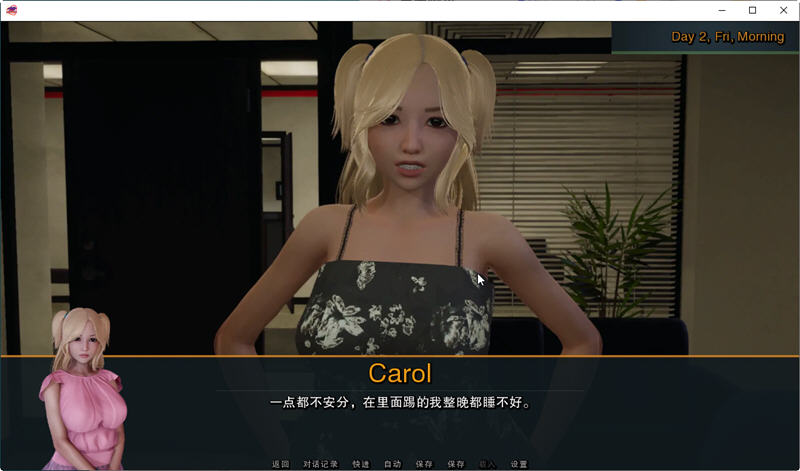 Maids and Maidens Ver0.6.1 精翻汉化版 PC+安卓 SLG游戏 1.2G