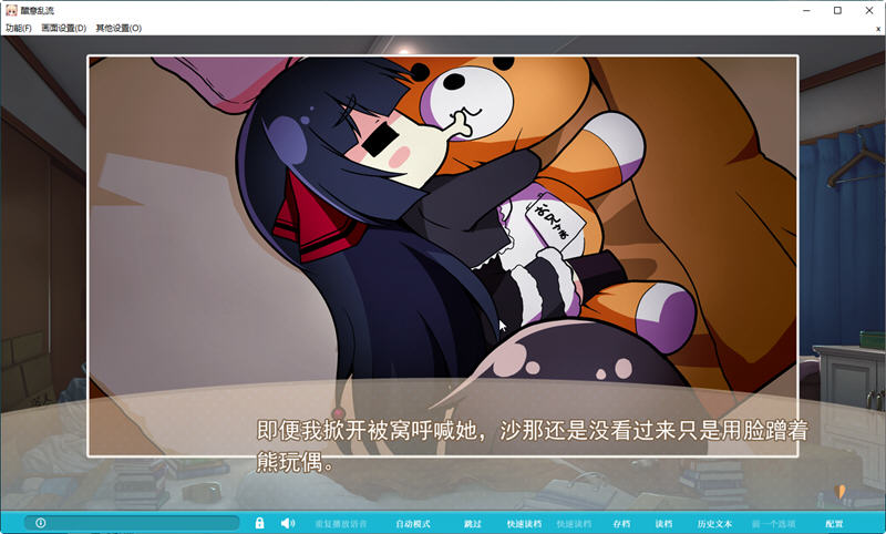 醋意乱流（YAKIMOCHI STREAM）官方中文版 学园喜剧ADV游戏 8G