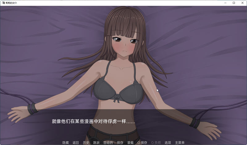 莉莉的侍女 Ver1.4 精翻汉化版 PC+安卓 SLG游戏 2.3G