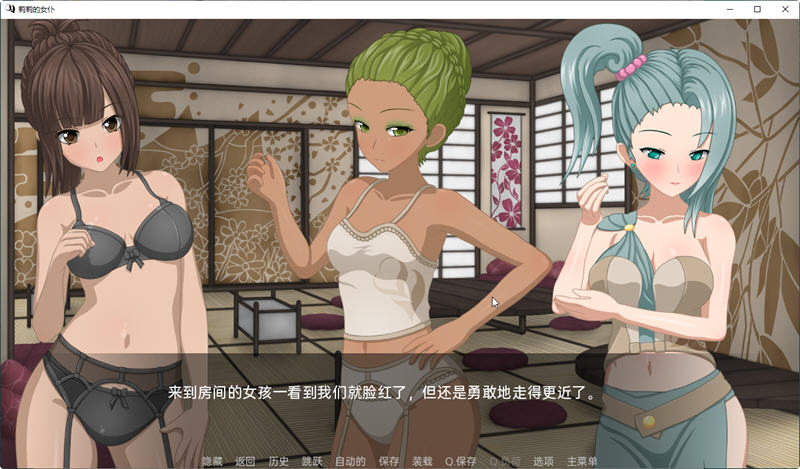 莉莉的侍女 Ver1.4 精翻汉化版 PC+安卓 SLG游戏 2.3G