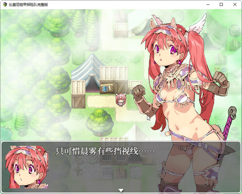 【爆款RPG中文动态】比基尼铠甲探险队 STEAM官方中文步兵版【PC+安卓2.4G】