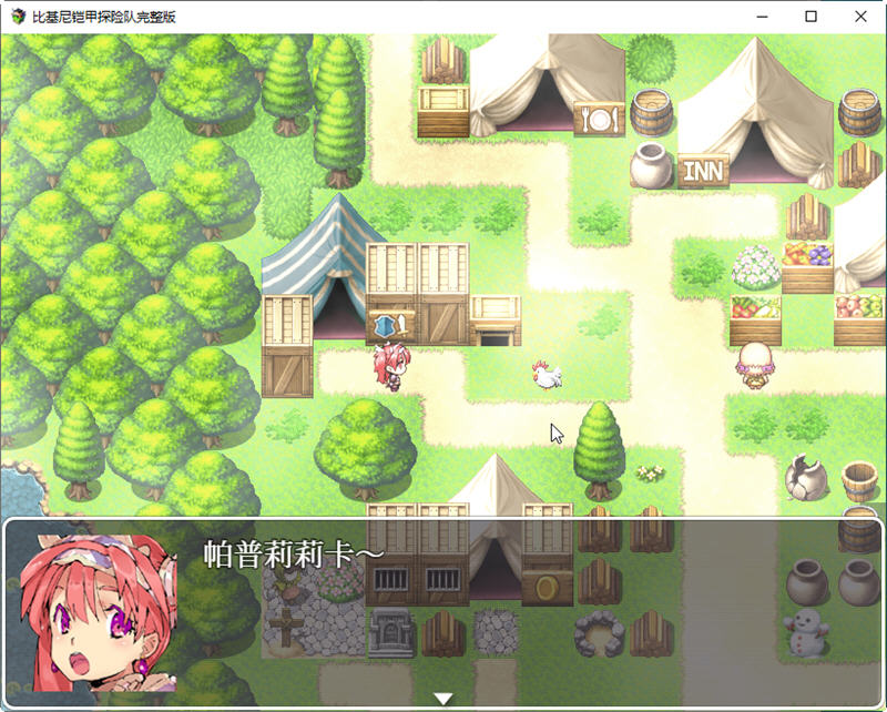 【爆款RPG中文动态】比基尼铠甲探险队 STEAM官方中文步兵版【PC+安卓2.4G】