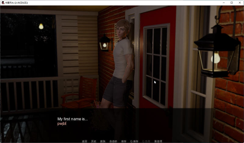[双端] 【SD/3D/亚洲风SLG/汉化/动态】仲夏月光 EP.2 R.2 双端精汉化版【2.7G】