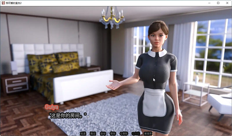 我的可爱室友2 Ver0.3.0206 精翻汉化版 PC+安卓 SLG游戏 1.6G