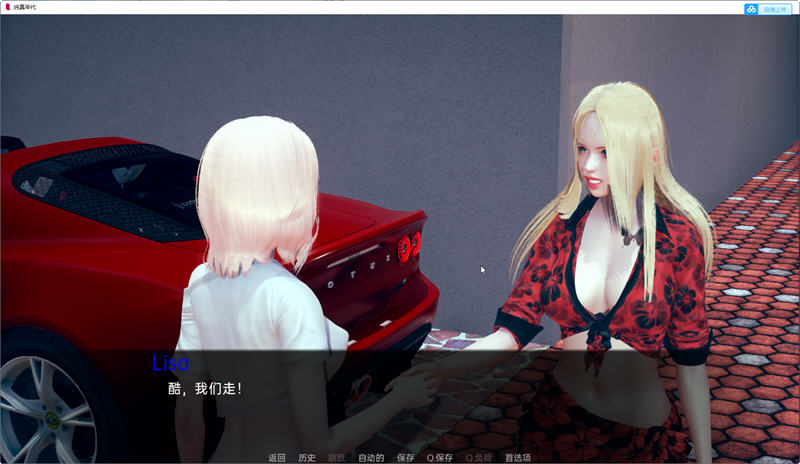 纯真年代(Age of Innocence) Ver0.2 精翻汉化版 PC+安卓 SLG游戏 3.3G