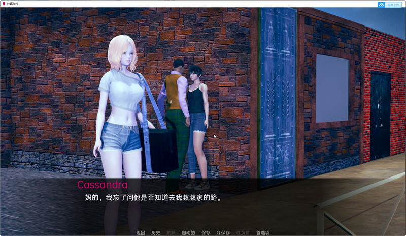 纯真年代(Age of Innocence) Ver0.2 精翻汉化版 PC+安卓 SLG游戏 3.3G