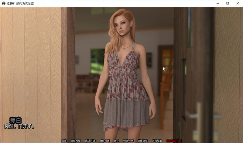 红瀑布 EP.6汉化版[SLG游戏/CG动态] PC+安卓