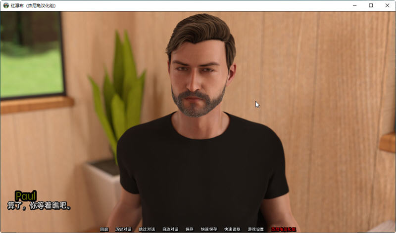 红瀑布 EP.6汉化版[SLG游戏/CG动态] PC+安卓