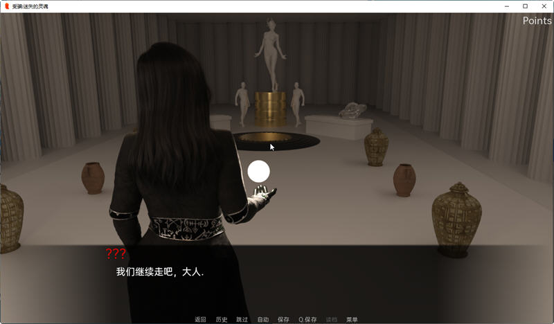 [双端] 【SD/3D/欧美SLG/汉化/动态】失落的灵魂 V0.10 双端汉化版【2.6G】