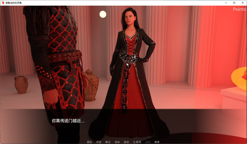 [双端] 【SD/3D/欧美SLG/汉化/动态】失落的灵魂 V0.10 双端汉化版【2.6G】