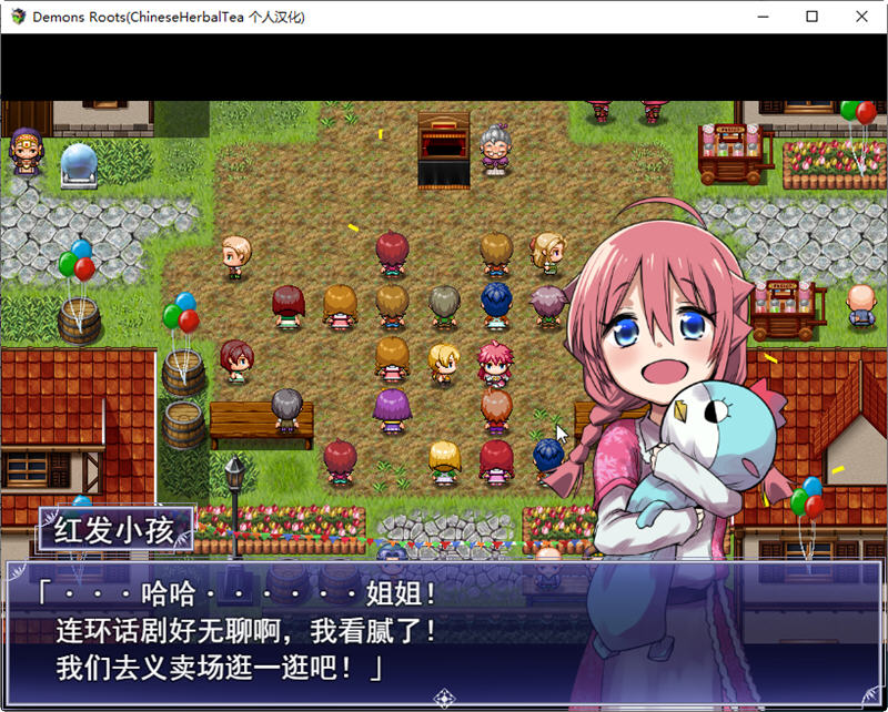 魔之根源(Demons Roots) ver1.2.1 官方中文步兵版 爆款RPG游戏 3.2G