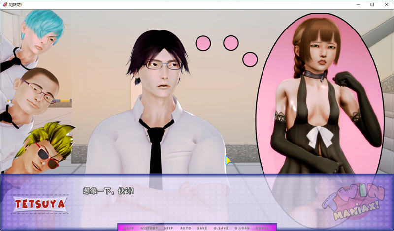 姐妹花 Ver0.5.0 精翻汉化版 PC+安卓 SLG游戏 2.3G