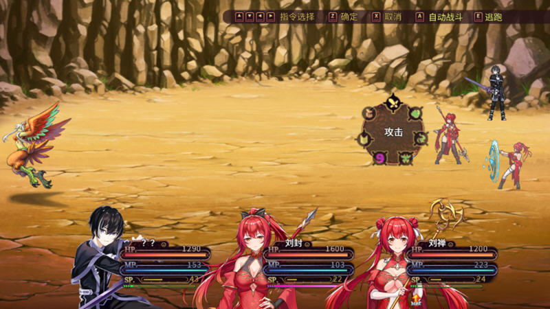 [电脑]【PC/RPG/中文】花园魔三国 V1.05 STEAM官方中文版 1.4G