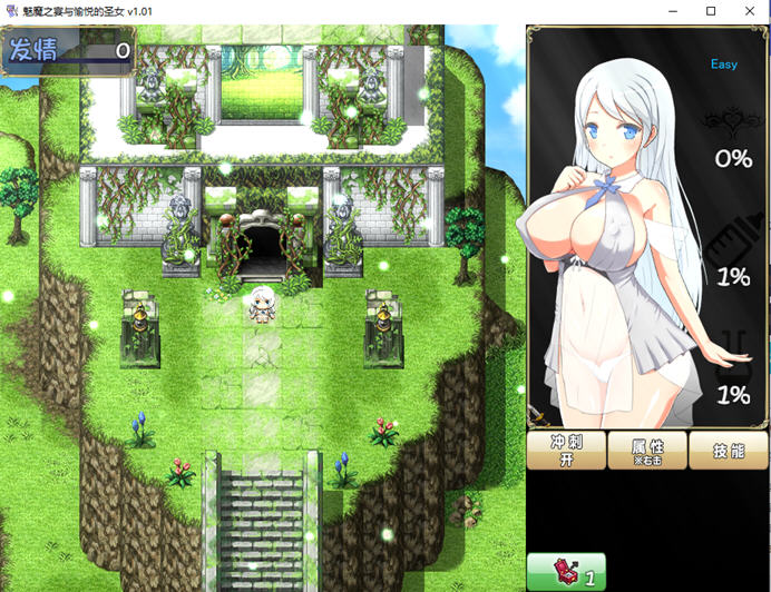 魅魔之宴与愉悦的圣女 官方中文版 回合制RPG游戏 800M