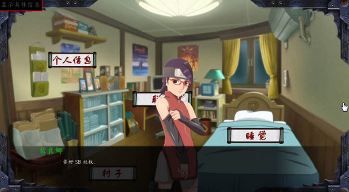 【双端】【欧美SLG/汉化/动态】女忍调教：最后的战争 Sarada Training: The Last War v3.2 汉化版 3.1G