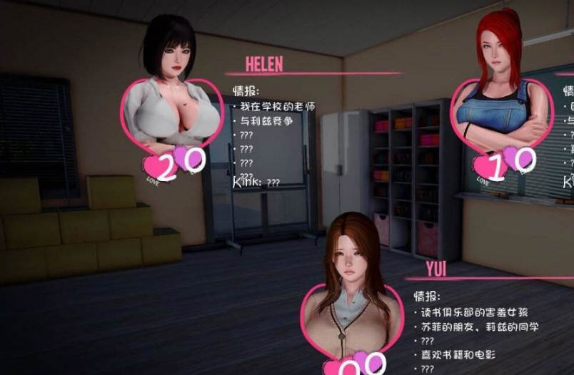 轻声低语 Ver0.6b 汉化版 PC+安卓 SLG游戏&更新 2.7G