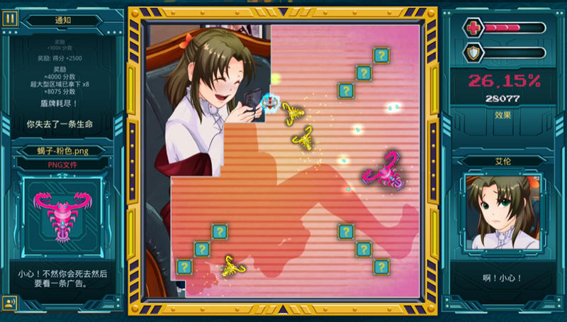 莫科科X 官方中文版 复古街机休闲益智类游戏 2.6G