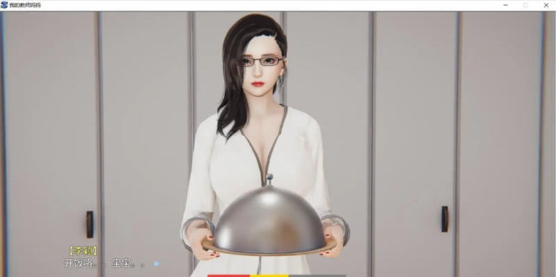 我的教师妈妈 上+下 官方中文版 PC+安卓模拟器 国产ADV游戏 3.2G