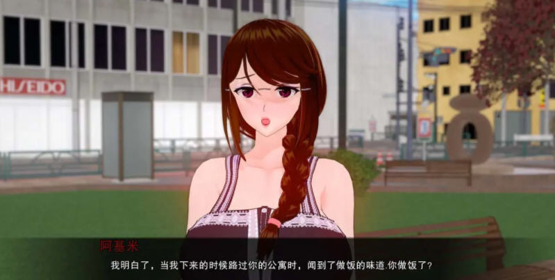 未来妻子 CH9 汉化版 PC+安卓 亚洲风SLG游戏 3.4G