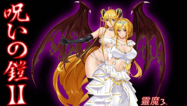 诅咒铠甲2灵魔女传奇 ver5.21 官方中文版 神级RPG游戏 4.2G