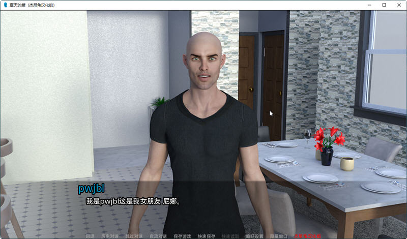 夏天的爱 Ver1.0 汉化版 PC+安卓 SLG游戏&大更新 3.3G