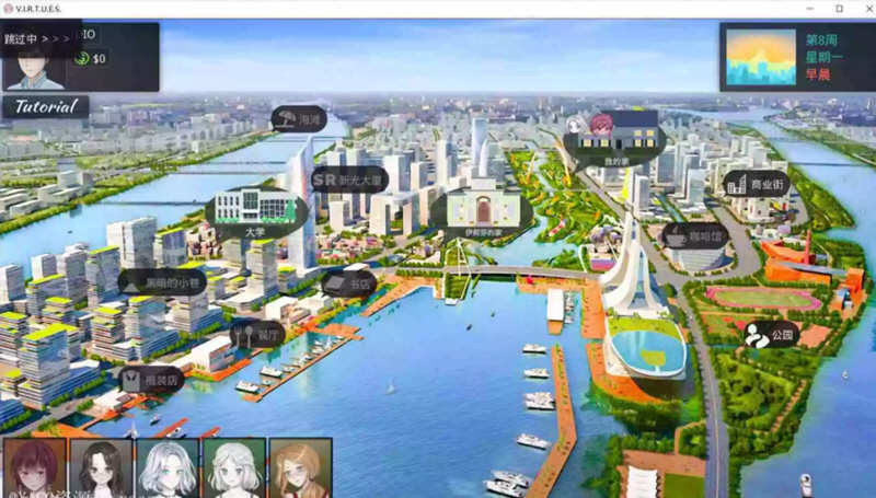 美德 Ver16 精翻完结汉化版整合奖励章节 PC+安卓 SLG游戏&神作 9.2G