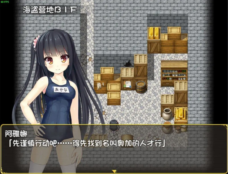 伟大命运与永恒少女 Ver1.02 官方中文豪华版整合DLC+攻略 日系RPG游戏