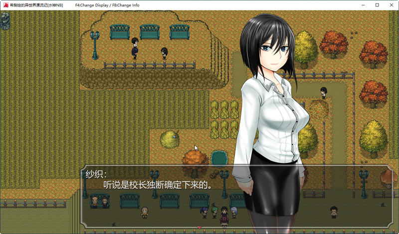 希梨绘的异世界漂流记 Ver5.0 完整汉化版 日系RPG游戏 2G