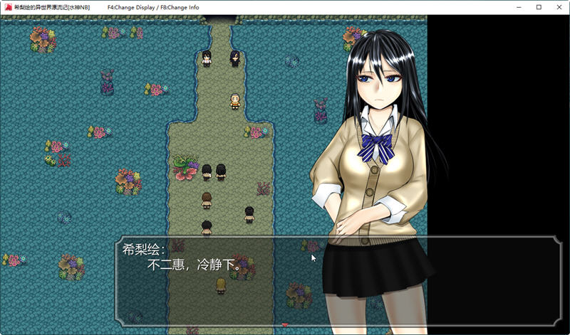 希梨绘的异世界漂流记 Ver5.0 完整汉化版 日系RPG游戏 2G