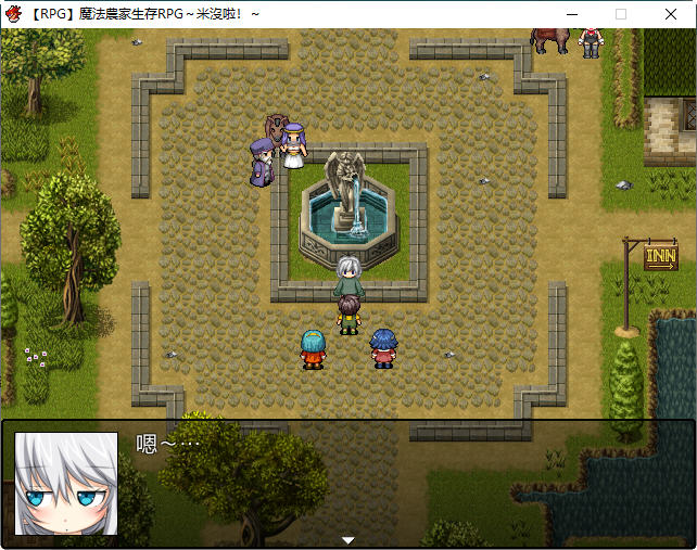 魔法农家生存RPG-米沒啦 汉化版 日系RPG游戏 700M