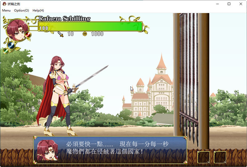 妖精之剑：沃登王国 DL官方中文版+全CG存档 横版过关ACT游戏 500M