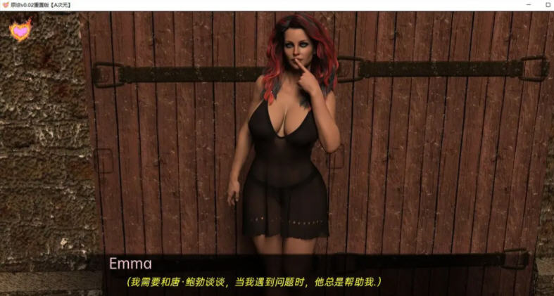 原谅 V0.02 汉化重置版 PC+安卓 SLG游戏 1.3G