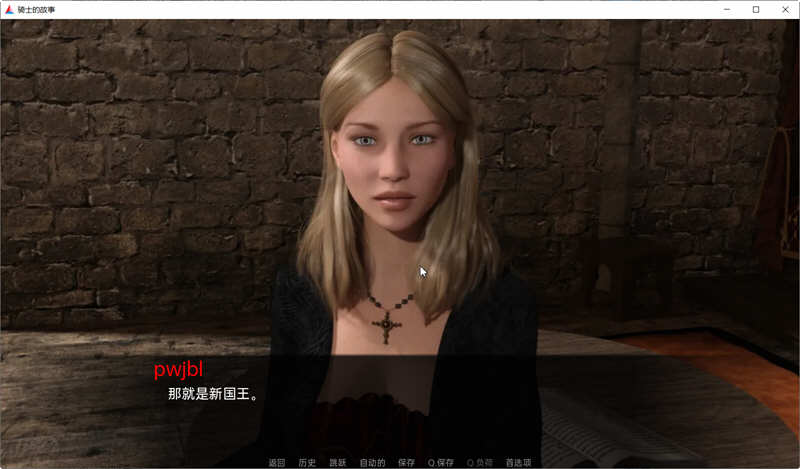 骑士的故事 Vr0.32 汉化版 PC+安卓 SLG游戏&更新 2.4G