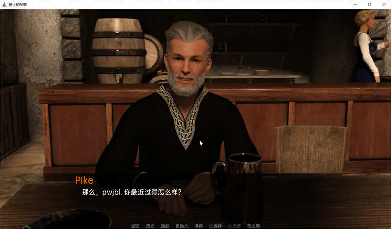 骑士的故事 Vr0.32 汉化版 PC+安卓 SLG游戏&更新 2.4G