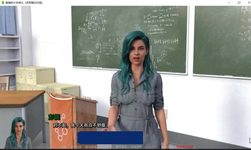 爸爸的小女儿 Ver0.5 精翻汉化版 PC+安卓 SLG游戏 2.4G