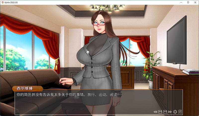 淑女上司西尔维娅 V202203 精翻汉化版 PC+安卓 手绘SLG游戏 2.8G