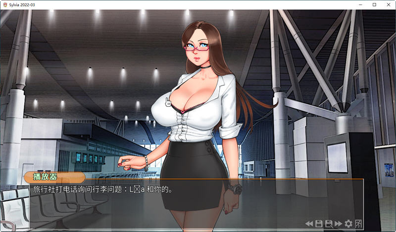 淑女上司西尔维娅 V202203 精翻汉化版 PC+安卓 手绘SLG游戏 2.8G