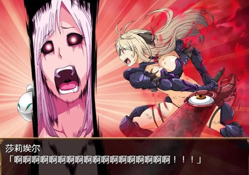 恶蔷薇:高洁女战士与恶魔之铠 汉化版+全回想 大型RPG游戏 3G