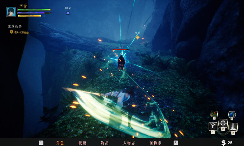 [电脑] 【PC/3D/ARPG/中文/正向】隐世神剑传 Build.9539650-0.90 STEAM官方中文版【22G】