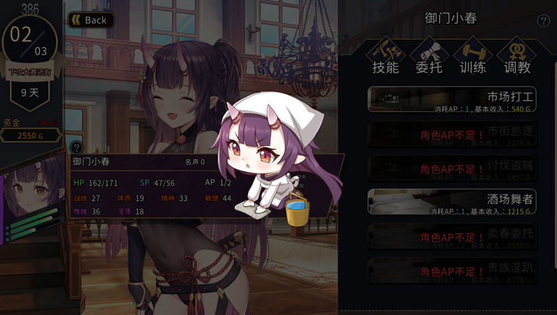 赫雷斯的角斗场2 官方中文版 经营养成SLG游戏 1.3G