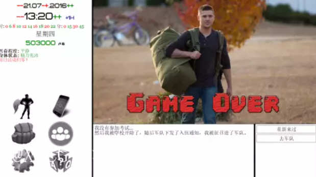 就是个混蛋（SOB）Ver30 精翻完整汉化版 QSP神作之一 15G