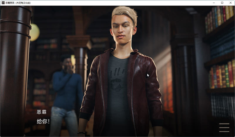 恶魔男孩 Ver0.4 精翻汉化版 PC+安卓 SLG游戏新作 2.4G