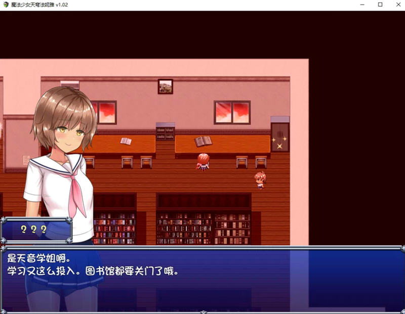 魔法少女天穹法妮雅 ver39.1 魔改官方中文版 RPG游戏+全CG存档 3.4G